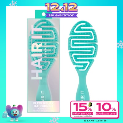 Hair it แฮร์อิท เฟล็กซีรีแลกซ์แฮร์บรัช กรีน กลิ่นมะลิ