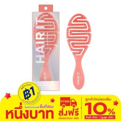 Hair it แฮร์อิท เฟล็กซีรีแลกซ์แฮร์บรัช พีช กลิ่นมะม่วง
