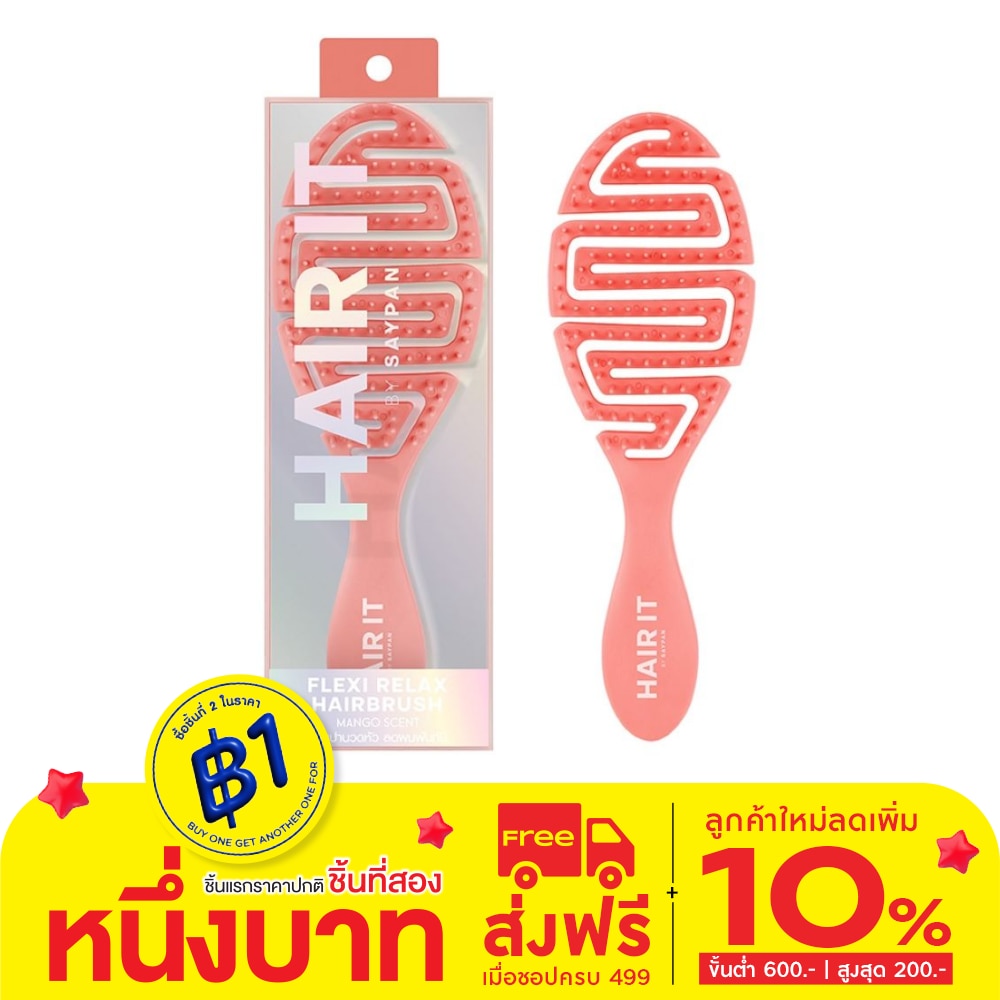 HAIR IT Flexi Relax Hairbrush Peach Mango Scent