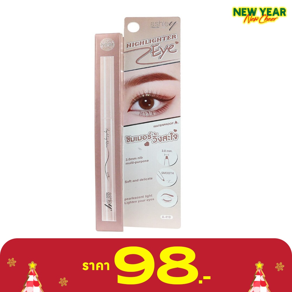 Ashley Highlighter Eye Liner 0.3g. No.04