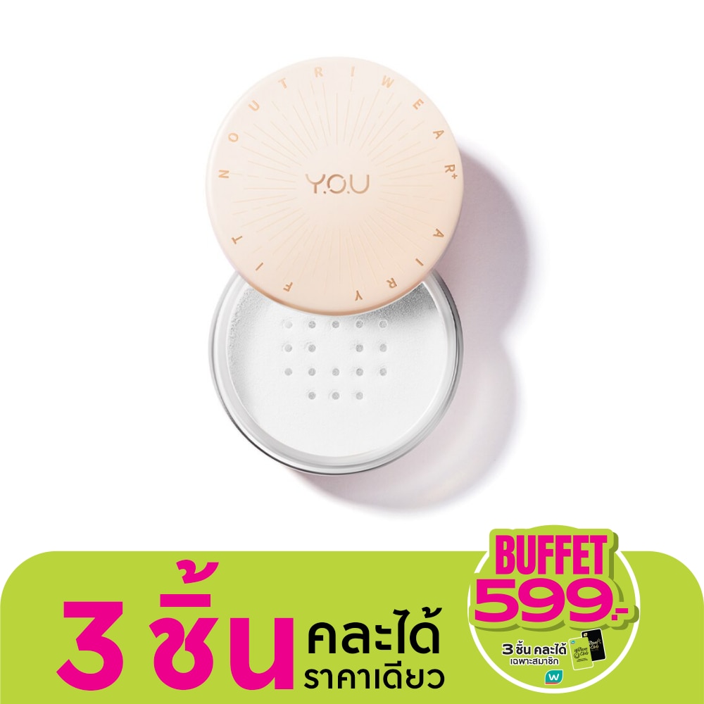 วาย โอ ยู นูทริแวร์พลัส แอรี ฟิต ลูส พาวเดอร์ ทรานพาเรนท์ 15ก. C05