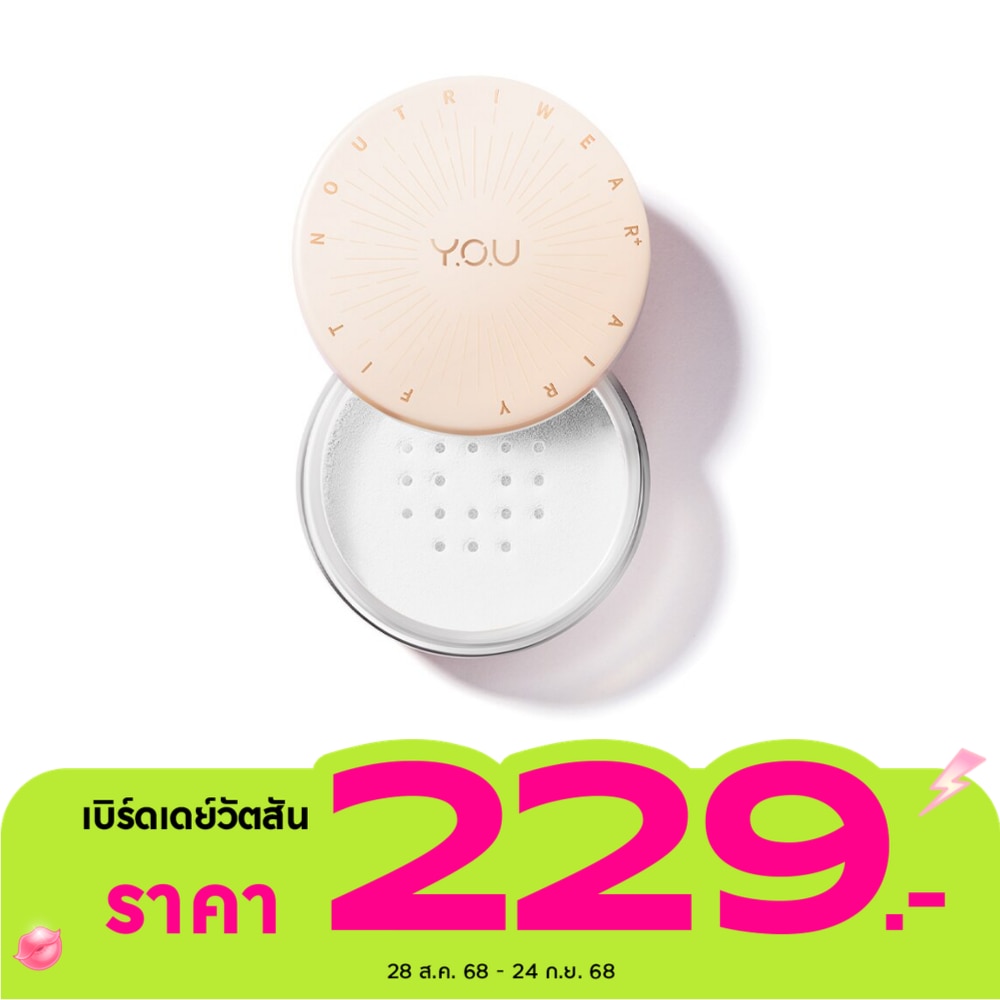 Y.O.U Noutri Wear Airy Fit Loose Powder Transparent 15g. C05