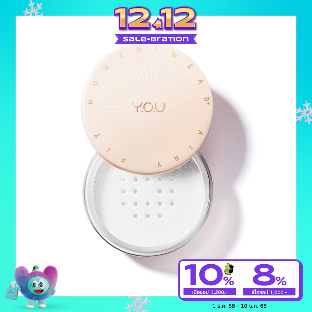 วาย โอ ยู นูทริแวร์พลัส แอรี ฟิต ลูส พาวเดอร์ ทรานพาเรนท์ 15ก. C05