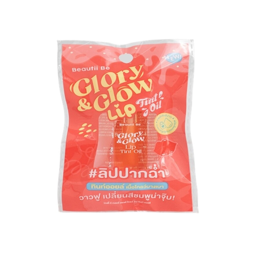 Beautii Be Glory  Glow Lip Tint Oil 2g. 01 Sun Kissed