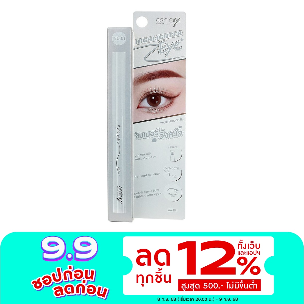 Ashley 309888