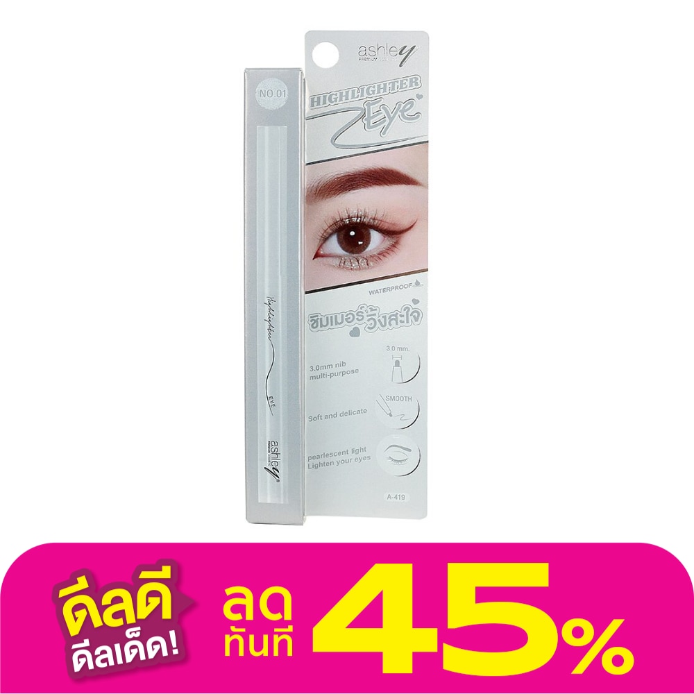 Ashley 309888