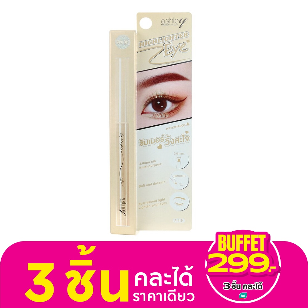 Ashley Highlighter Eye Liner 0.3g. No.02