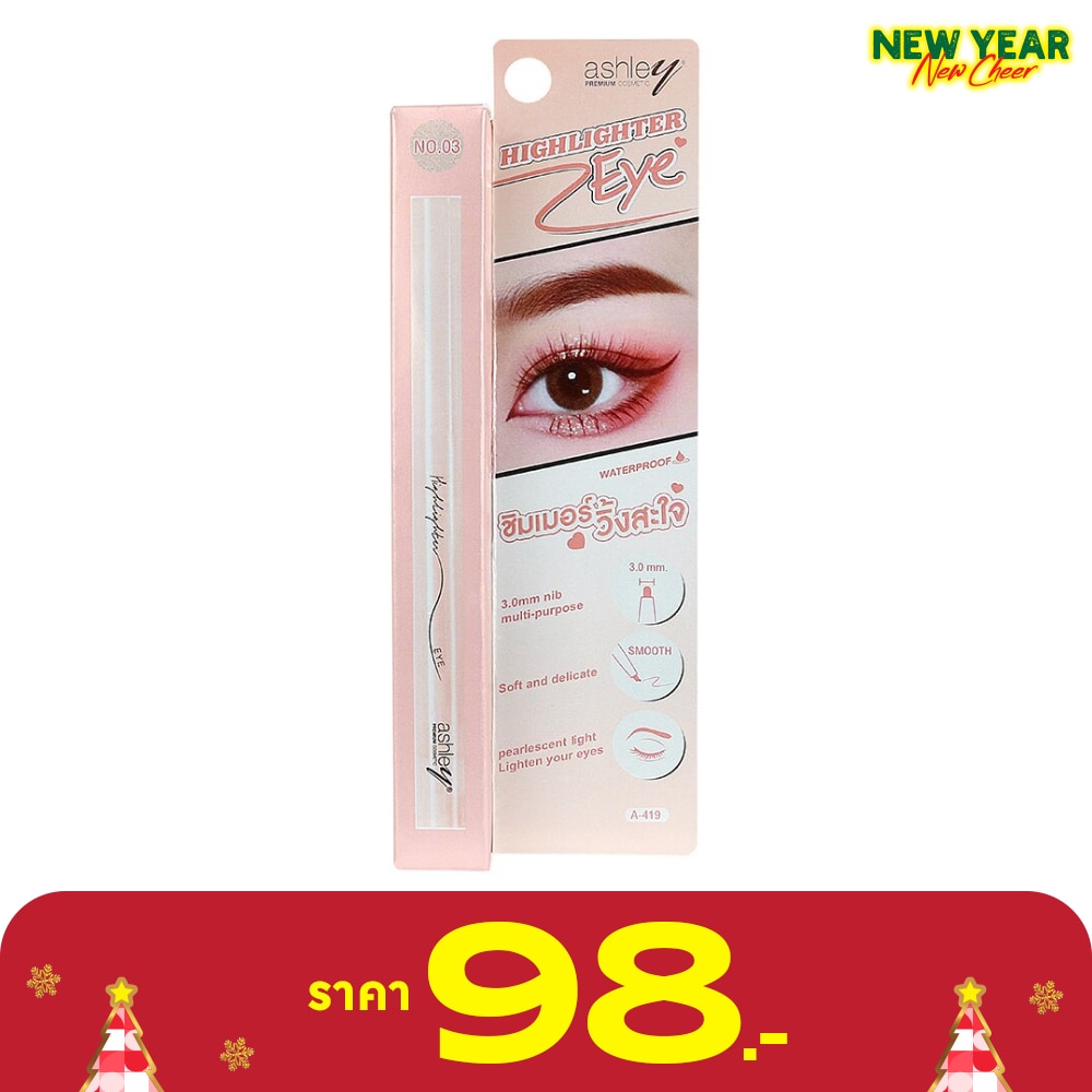 Ashley Highlighter Eye Liner 0.3g. No.03