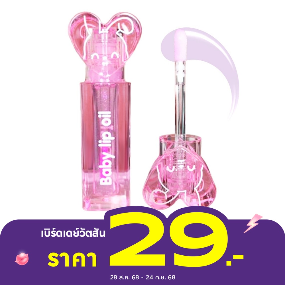 Tokie #Tokie Baby Lip Oil 01