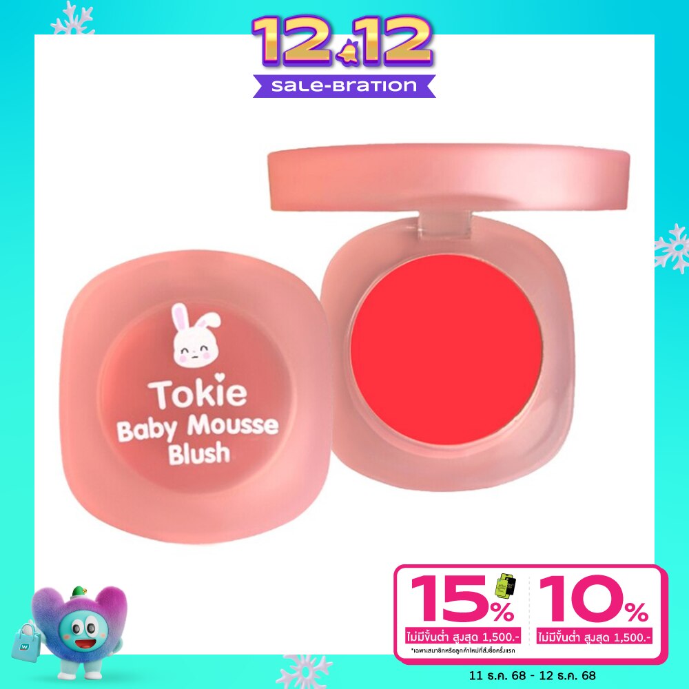 Tokie โทกี้ เบบี้ มูส บลัช 4ก. 06