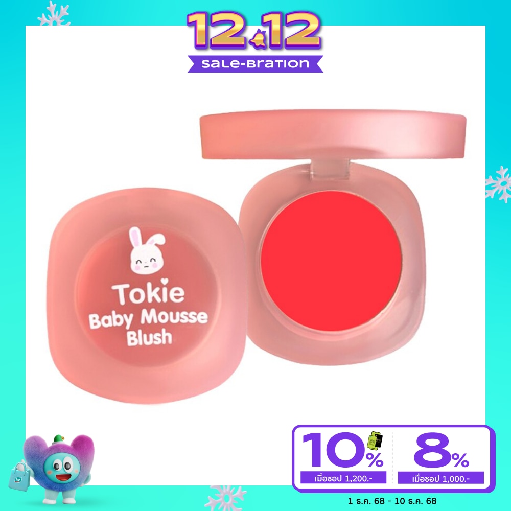 Tokie โทกี้ เบบี้ มูส บลัช 4ก. 06