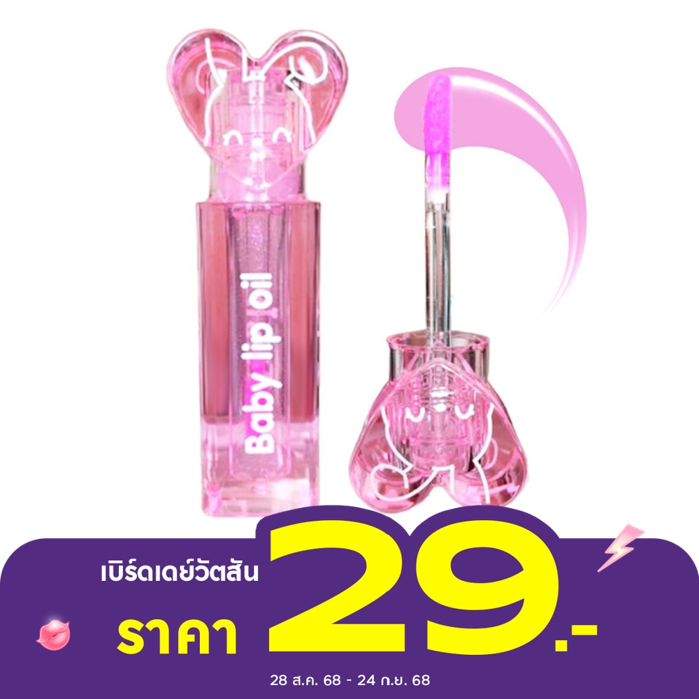 Tokie #Tokie Baby Lip Oil 01