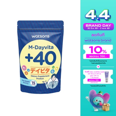 WATSONS - วัตสัน เอ็ม-เดย์ไวต้าพลัส 40 (ผลิตภัณฑ์เสริมอาหาร) 15 ซอง