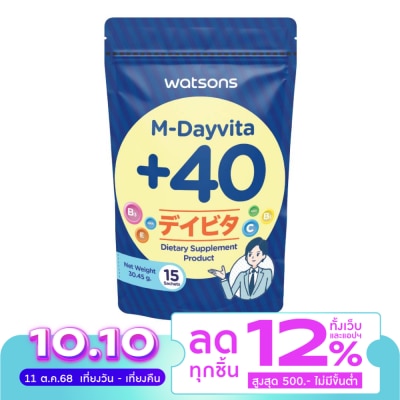 Watsons Watsons M-Dayvita +40 (Dietary Supplement Product) 15 Sachets