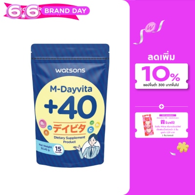 WATSONS - วัตสัน เอ็ม-เดย์ไวต้าพลัส 40 (ผลิตภัณฑ์เสริมอาหาร) 15 ซอง