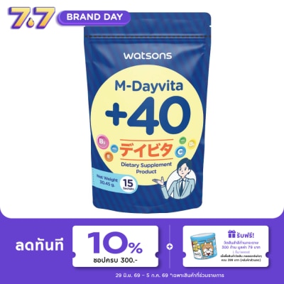 WATSONS - วัตสัน เอ็ม-เดย์ไวต้าพลัส 40 (ผลิตภัณฑ์เสริมอาหาร) 15 ซอง