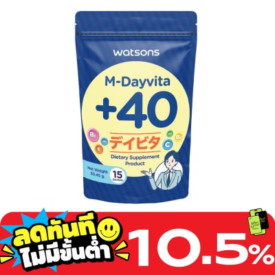 WATSONS วัตสัน เอ็ม เดย์ไวต้าพลัส 40 (ผลิตภัณฑ์เสริมอาหาร) 15 ซอง image