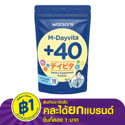 Watsons Watsons M-Dayvita +40 (Dietary Supplement Product) 15 Sachets