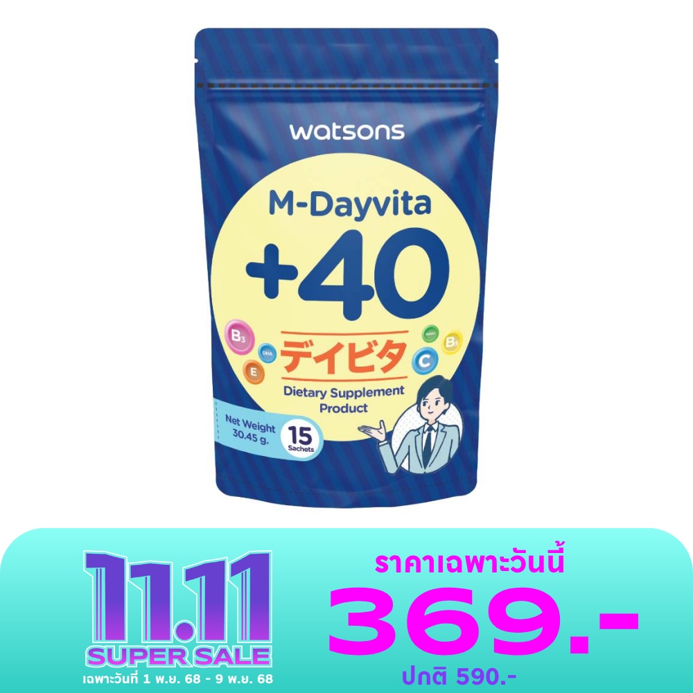 Watsons M-Dayvita +40 (Dietary Supplement Product) 15 Sachets