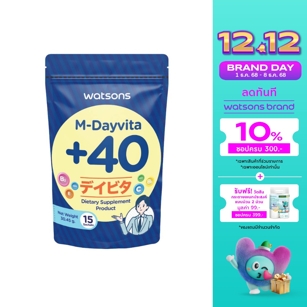 วัตสัน เอ็ม-เดย์ไวต้าพลัส 40 (ผลิตภัณฑ์เสริมอาหาร) 15 ซอง