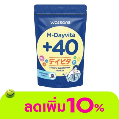 Watsons - Watsons M-Dayvita +40 (Dietary Supplement Product) 15 Sachets