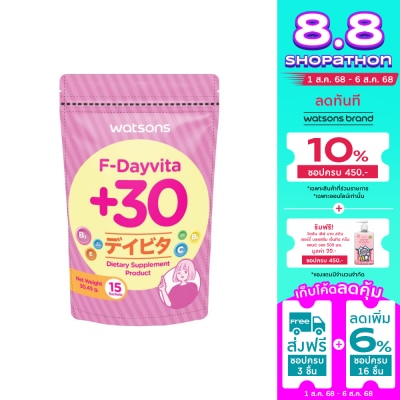 Watsons Watsons F-Dayvita +30 (Dietary Supplement Product) 15 Sachets
