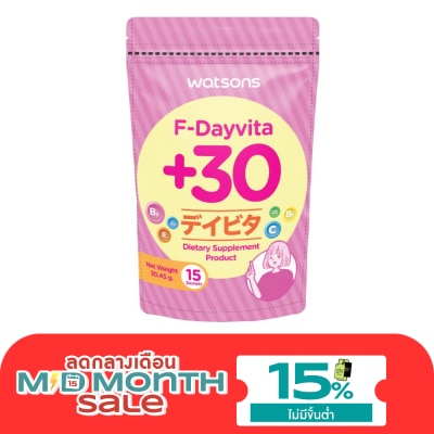 WATSONS วัตสัน เอฟ เดย์ไวต้าพลัส 30 (ผลิตภัณฑ์เสริมอาหาร) 15 ซอง image