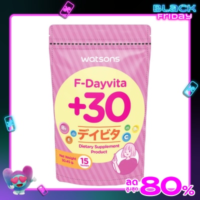 WATSONS วัตสัน เอฟ-เดย์ไวต้าพลัส 30 (ผลิตภัณฑ์เสริมอาหาร) 15 ซอง