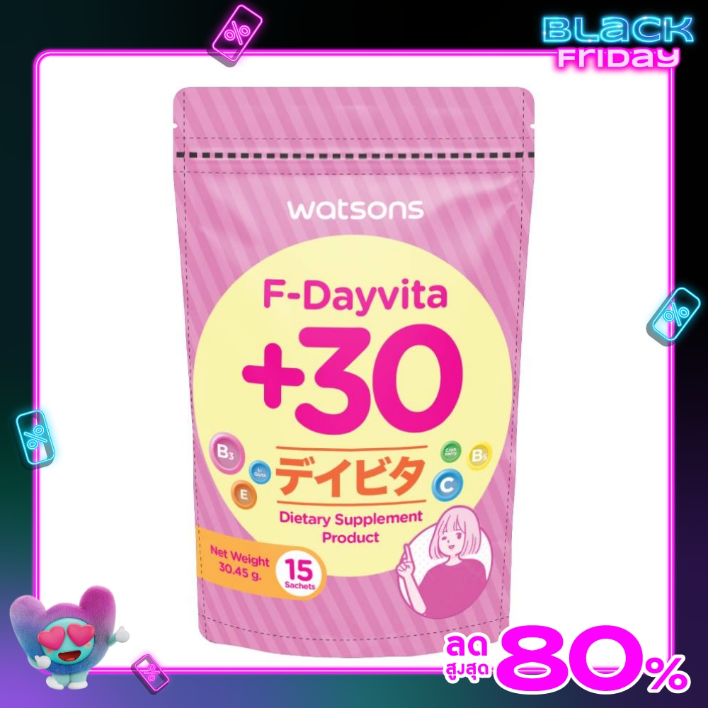 วัตสัน เอฟ-เดย์ไวต้าพลัส 30 (ผลิตภัณฑ์เสริมอาหาร) 15 ซอง