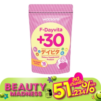 Watsons Watsons F-Dayvita +30 (Dietary Supplement Product) 15 Sachets