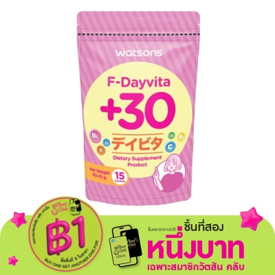 WATSONS วัตสัน เอฟ-เดย์ไวต้าพลัส 30 (ผลิตภัณฑ์เสริมอาหาร) 15 ซอง
