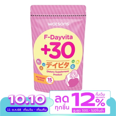 Watsons Watsons F-Dayvita +30 (Dietary Supplement Product) 15 Sachets