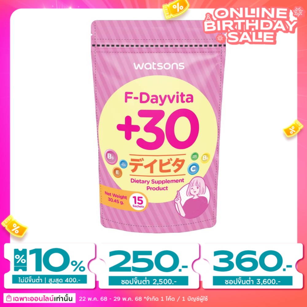 Watsons F-Dayvita +30 (Dietary Supplement Product) 15 Sachets