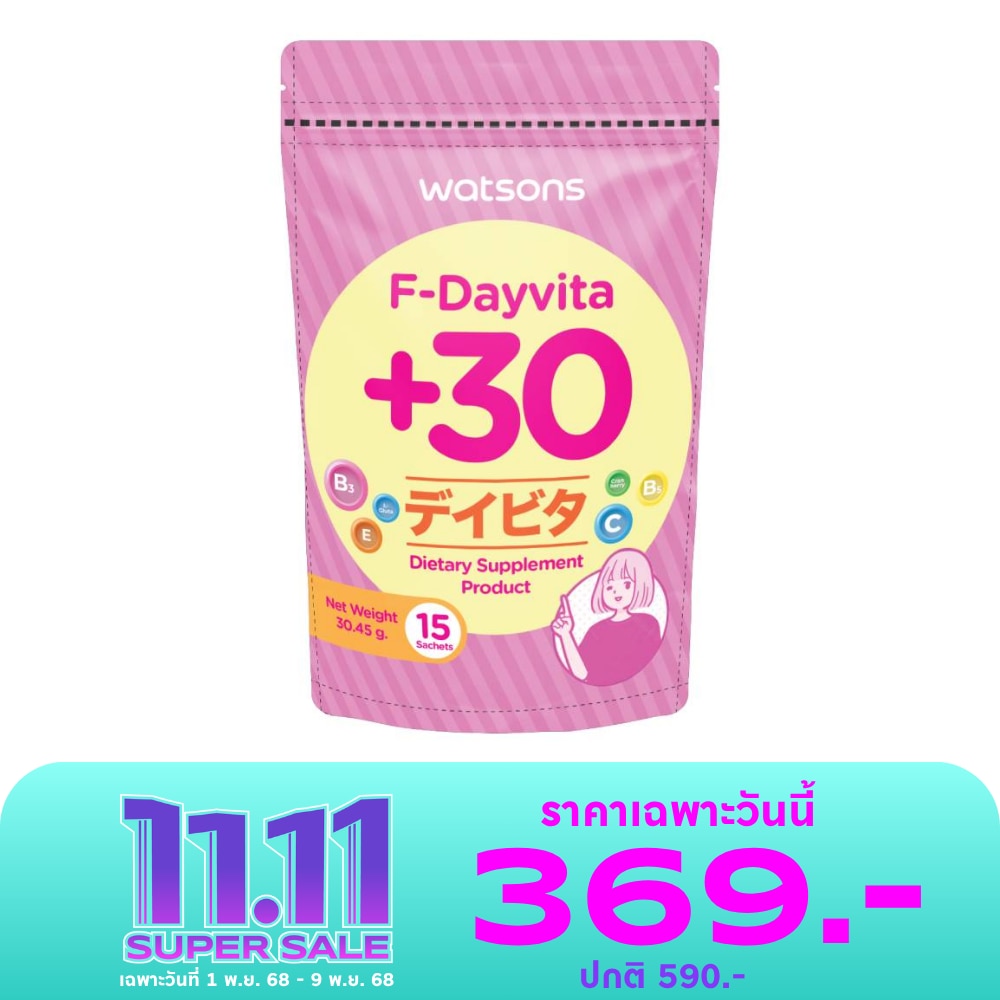 Watsons F-Dayvita +30 (Dietary Supplement Product) 15 Sachets