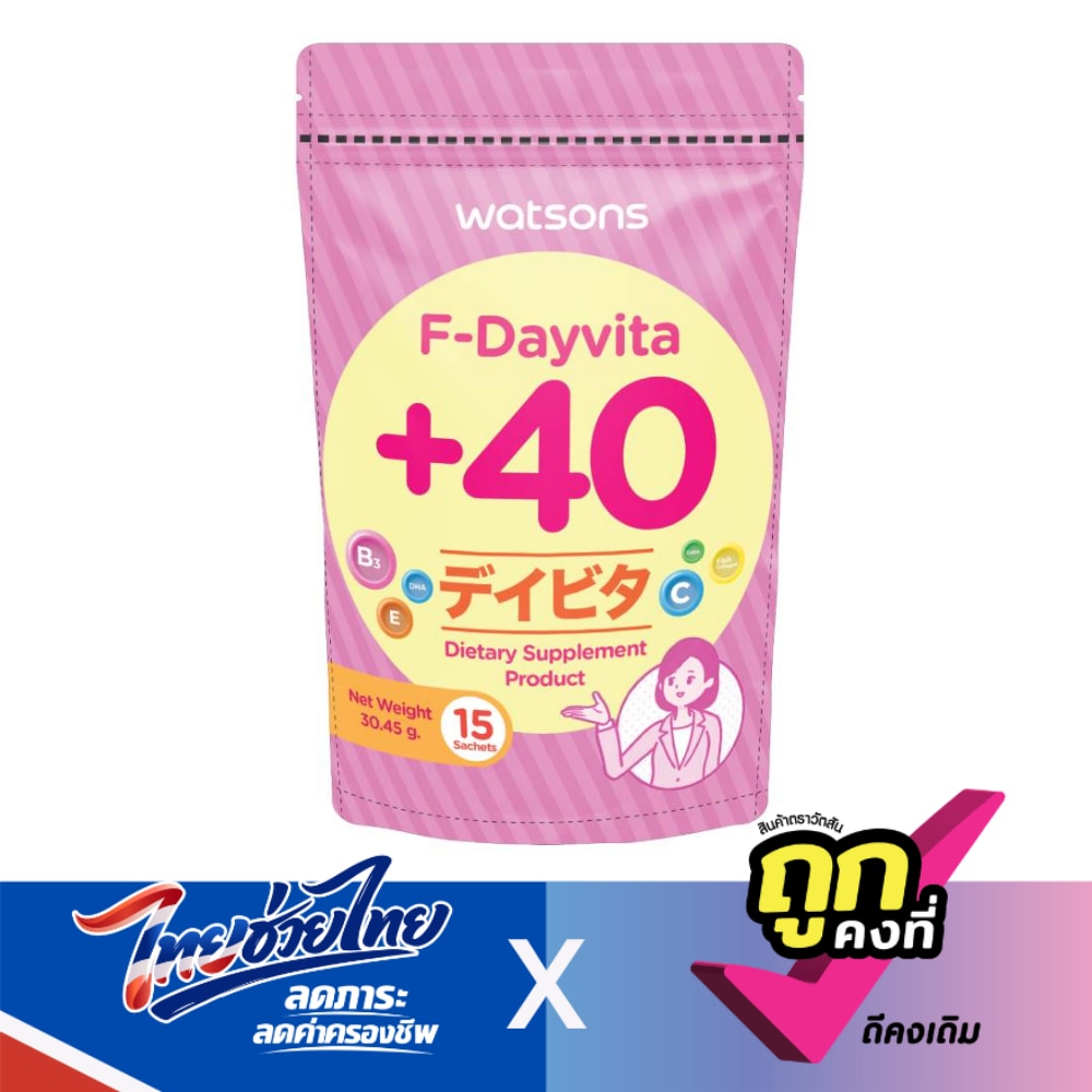 วัตสัน เอฟ-เดย์ไวต้าพลัส 40 (ผลิตภัณฑ์เสริมอาหาร) 15 ซอง