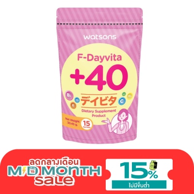 WATSONS วัตสัน เอฟ เดย์ไวต้าพลัส 40 (ผลิตภัณฑ์เสริมอาหาร) 15 ซอง image