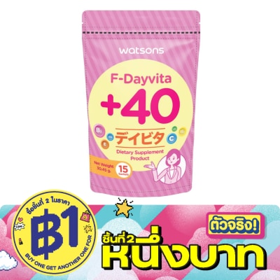 WATSONS - วัตสัน เอฟ-เดย์ไวต้าพลัส 40 (ผลิตภัณฑ์เสริมอาหาร) 15 ซอง image