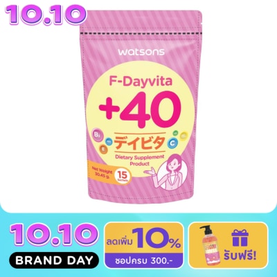 WATSONS วัตสัน เอฟ เดย์ไวต้าพลัส 40 (ผลิตภัณฑ์เสริมอาหาร) 15 ซอง image