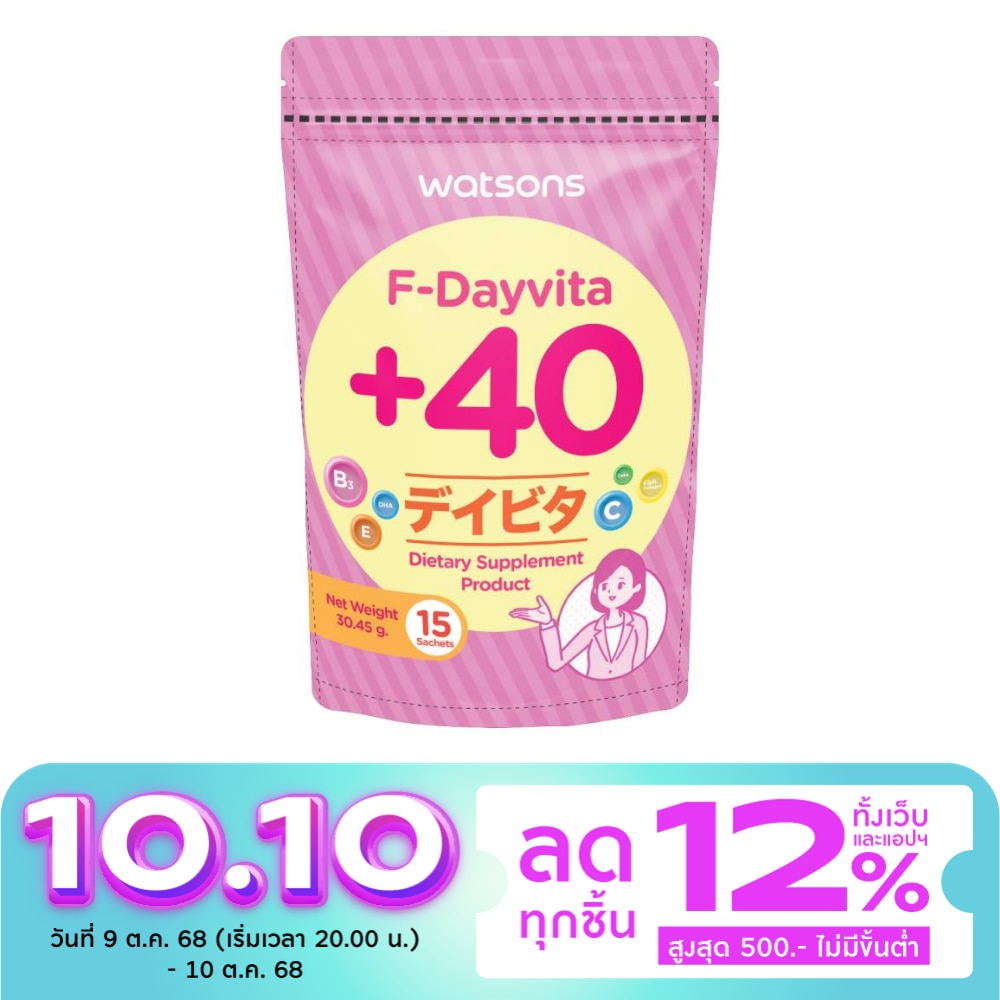 Watsons F-Dayvita +40 (Dietary Supplement Product) 15 Sachets