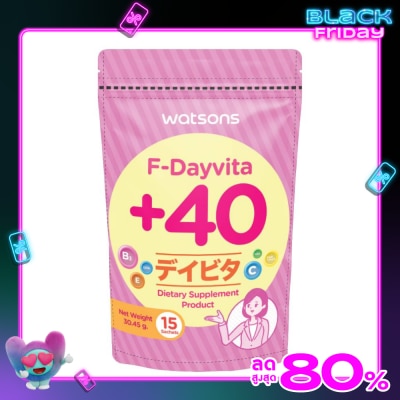 WATSONS วัตสัน เอฟ-เดย์ไวต้าพลัส 40 (ผลิตภัณฑ์เสริมอาหาร) 15 ซอง