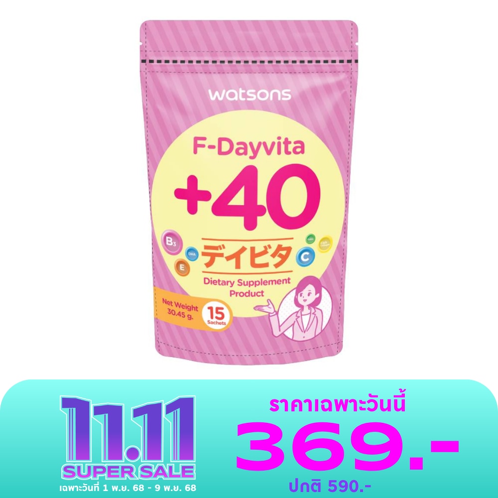 Watsons F-Dayvita +40 (Dietary Supplement Product) 15 Sachets