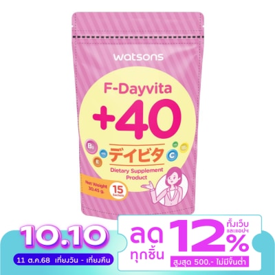 Watsons Watsons F-Dayvita +40 (Dietary Supplement Product) 15 Sachets