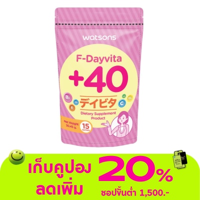 Watsons - Watsons F-Dayvita +40 (Dietary Supplement Product) 15 Sachets