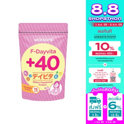 Watsons Watsons F-Dayvita +40 (Dietary Supplement Product) 15 Sachets
