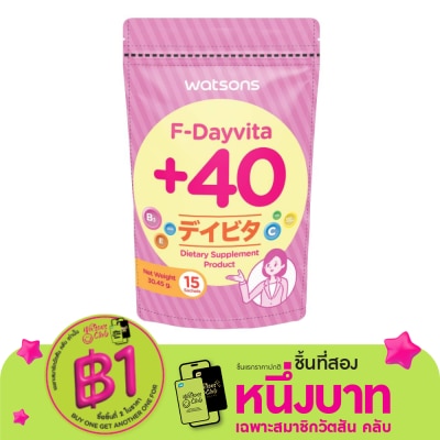 WATSONS วัตสัน เอฟ-เดย์ไวต้าพลัส 40 (ผลิตภัณฑ์เสริมอาหาร) 15 ซอง