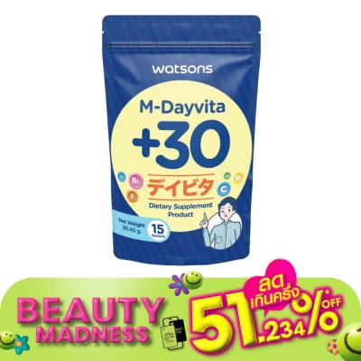 WATSONS วัตสัน เอ็ม-เดย์ไวต้าพลัส 30 (ผลิตภัณฑ์เสริมอาหาร) 15 ซอง