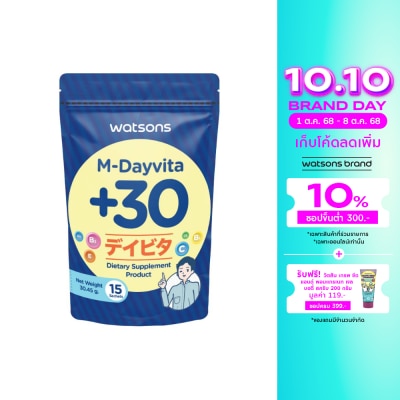 WATSONS วัตสัน เอ็ม-เดย์ไวต้าพลัส 30 (ผลิตภัณฑ์เสริมอาหาร) 15 ซอง
