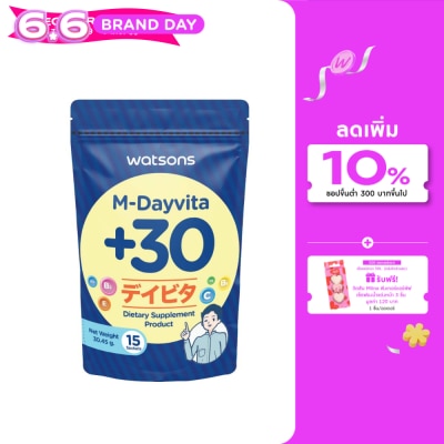 WATSONS - วัตสัน เอ็ม-เดย์ไวต้าพลัส 30 (ผลิตภัณฑ์เสริมอาหาร) 15 ซอง