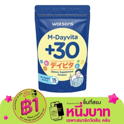 WATSONS วัตสัน เอ็ม-เดย์ไวต้าพลัส 30 (ผลิตภัณฑ์เสริมอาหาร) 15 ซอง