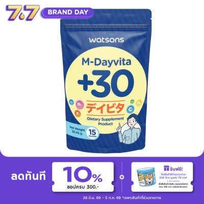 WATSONS - วัตสัน เอ็ม-เดย์ไวต้าพลัส 30 (ผลิตภัณฑ์เสริมอาหาร) 15 ซอง